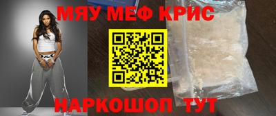 скорость mdpv Мариинск