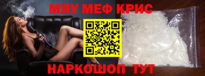 скорость mdpv Малгобек