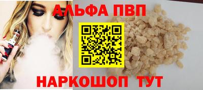 apvp Малоярославец