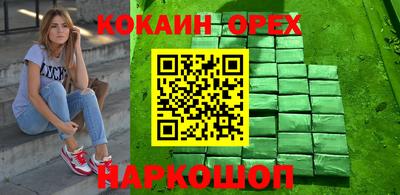 скорость mdpv Малгобек