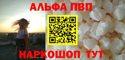 скорость mdpv Мариинск