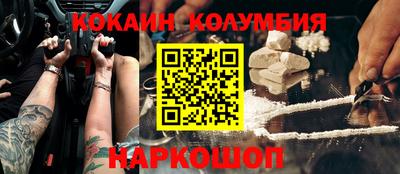 скорость mdpv Мариинск
