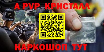скорость mdpv Малгобек