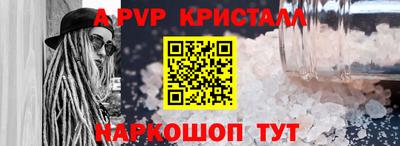скорость mdpv Мариинск