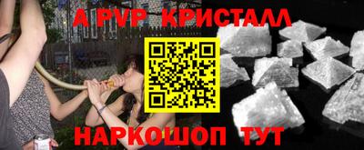 apvp Малоярославец