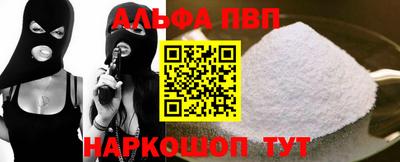 apvp Малоярославец