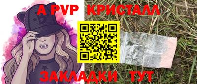 скорость mdpv Мариинск