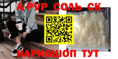 apvp Малоярославец