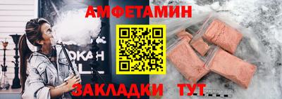 скорость mdpv Мариинск