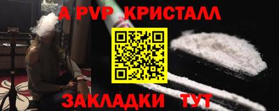 скорость mdpv Малгобек