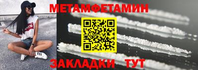 скорость mdpv Малгобек