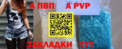 скорость mdpv Малгобек