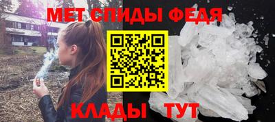 скорость mdpv Малгобек