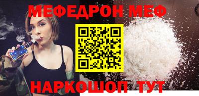 скорость mdpv Малгобек