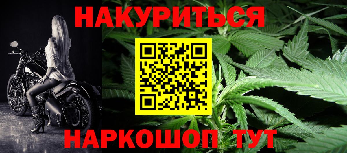 Сургут  Каннабис конопля  Конопля OG Kush  Вход с VPN  Канабис LSD WEED 